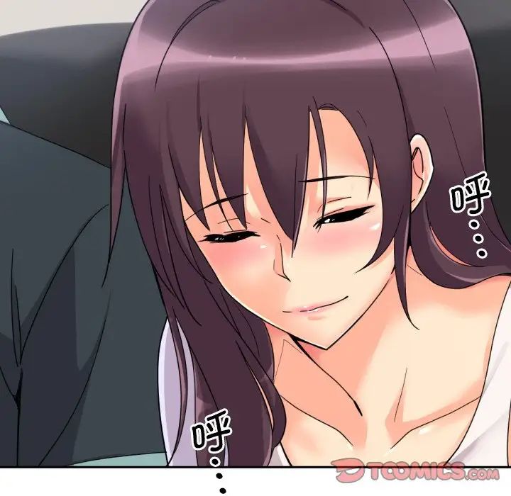 调教小娇妻第21话