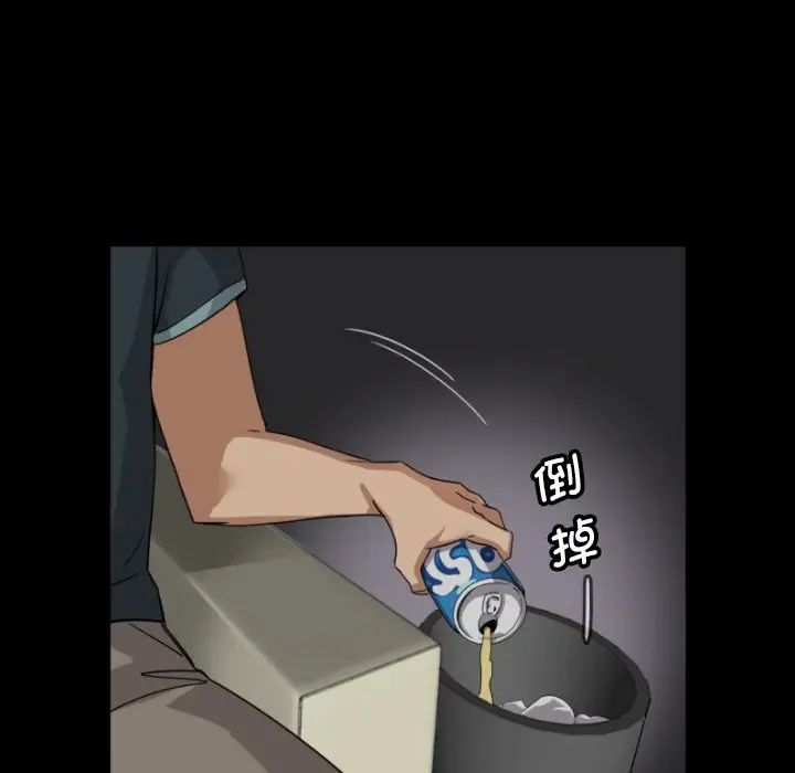 调教小娇妻第21話