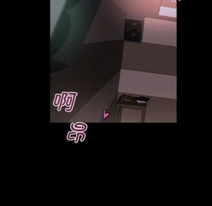 调教小娇妻第21话