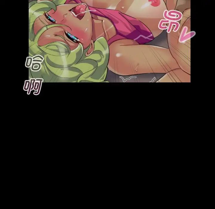 调教小娇妻第21话