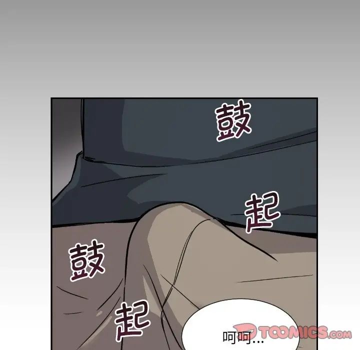 调教小娇妻第21话