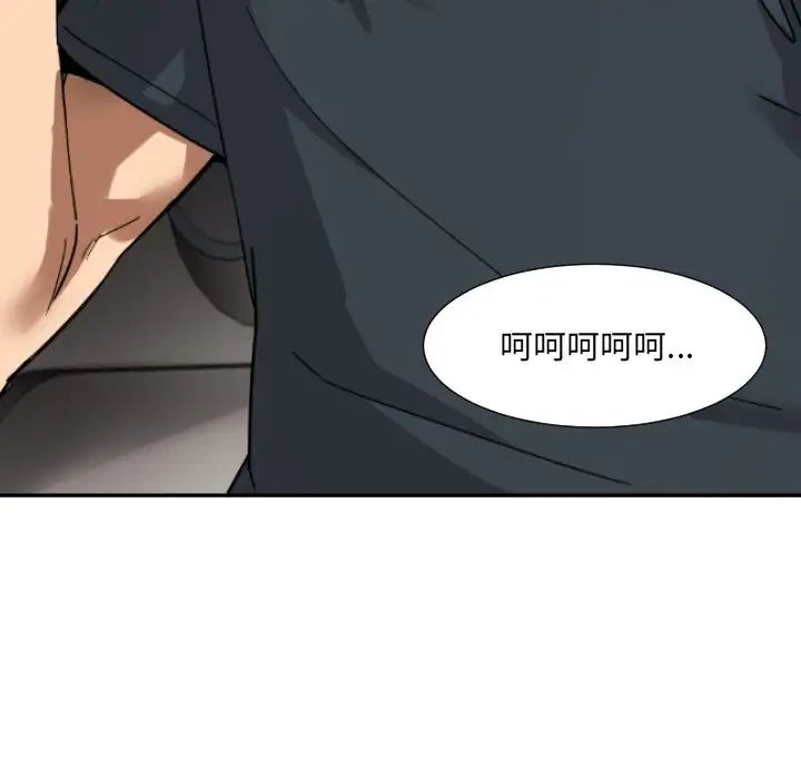 调教小娇妻第21话