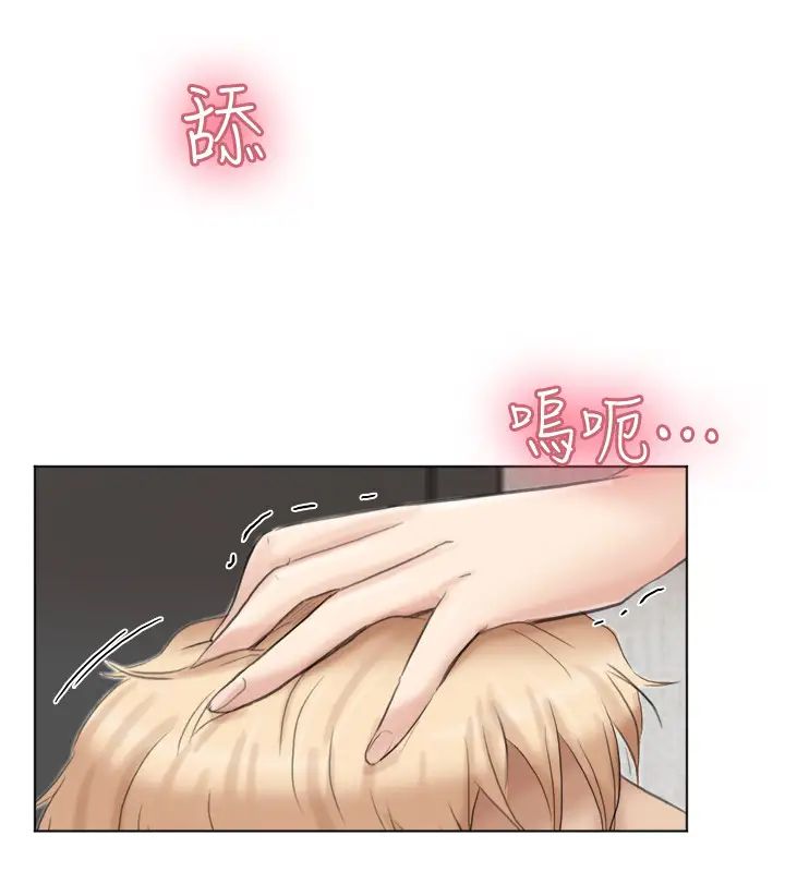 我喜欢他的女人第38话-随你喜欢