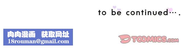 调教小娇妻第21话