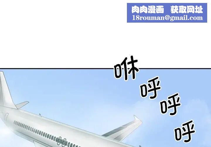 调教小娇妻第22话