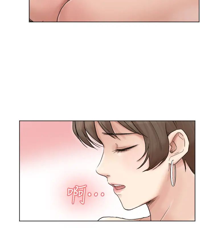 我喜歡他的女人第38話-隨你喜歡