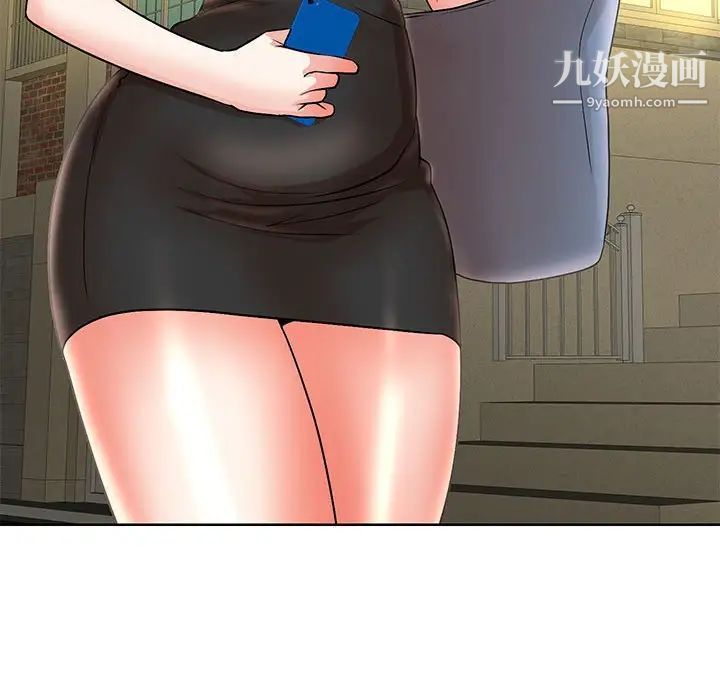 教授的课后辅导第19话