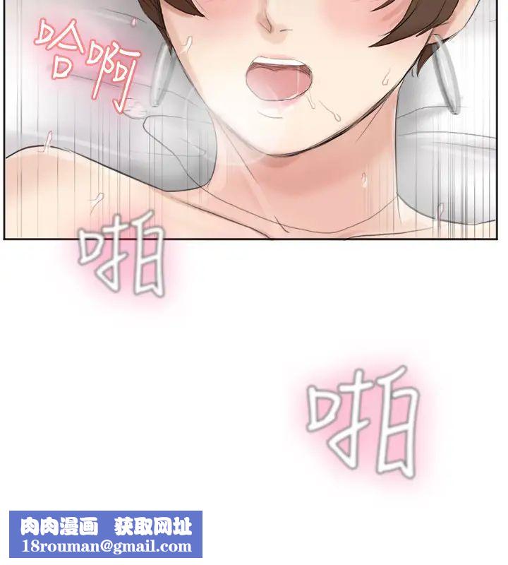 我喜欢他的女人第39话-莲华妳又不是这种女人