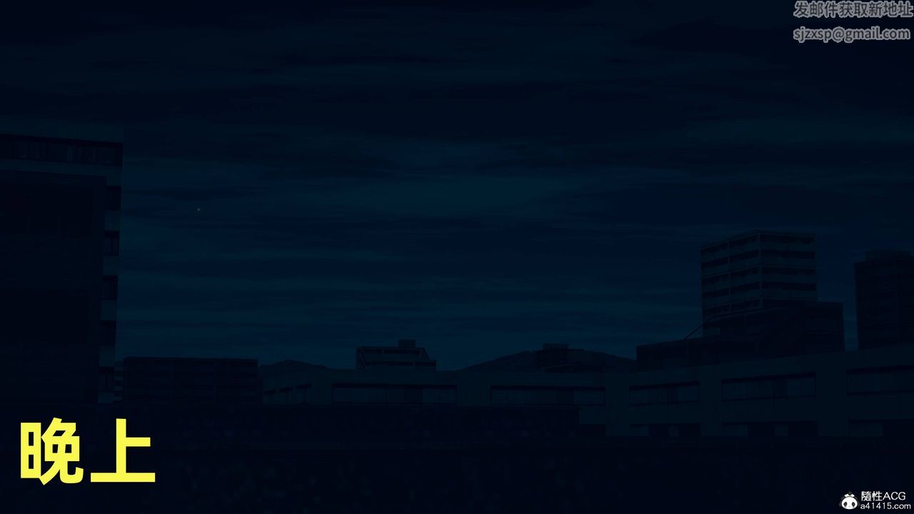 [3D]卑鄙兒子第07話