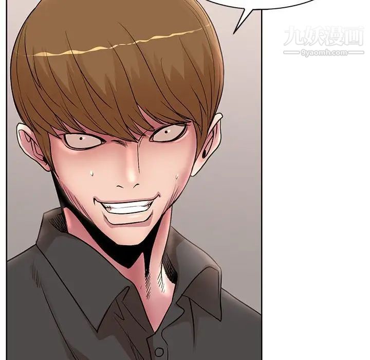 教授的课后辅导第19话