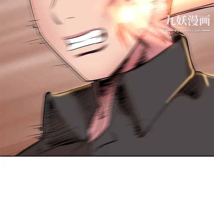 教授的課後輔導第19話