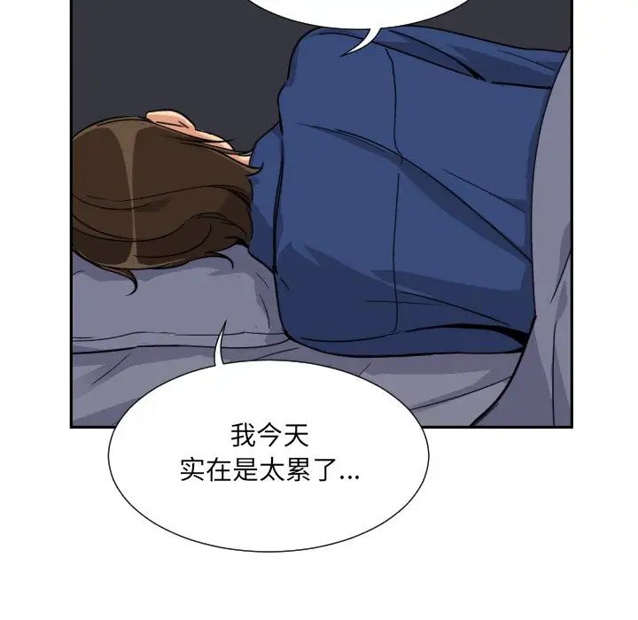 调教小娇妻第22话