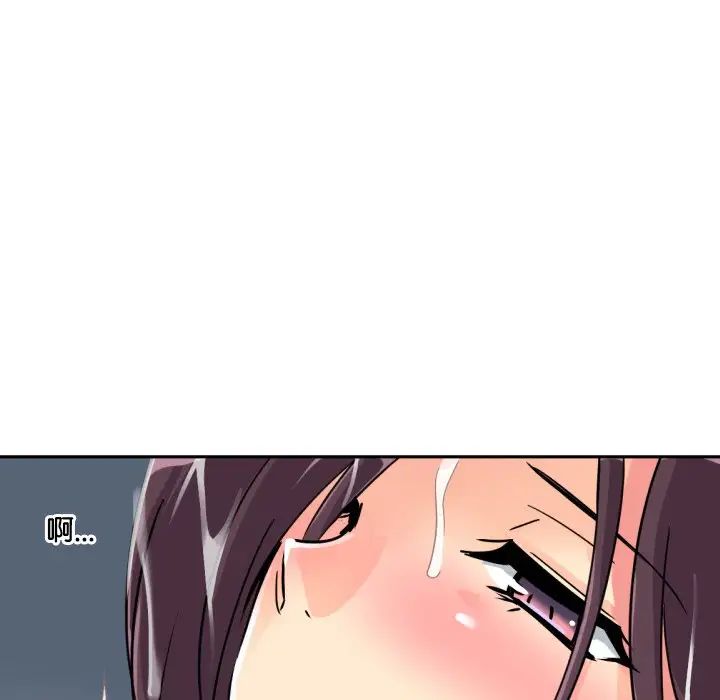 调教小娇妻第22話