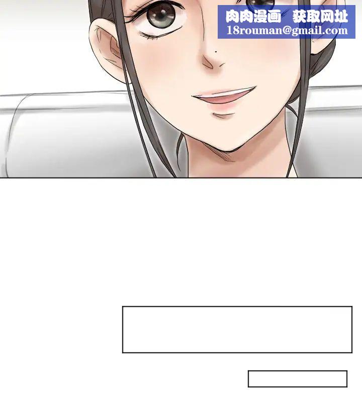 我喜欢他的女人第40话-要不要帮你介绍妹?