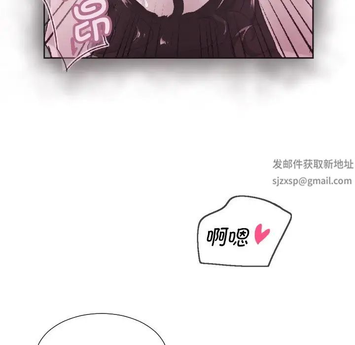 调教小娇妻第22話