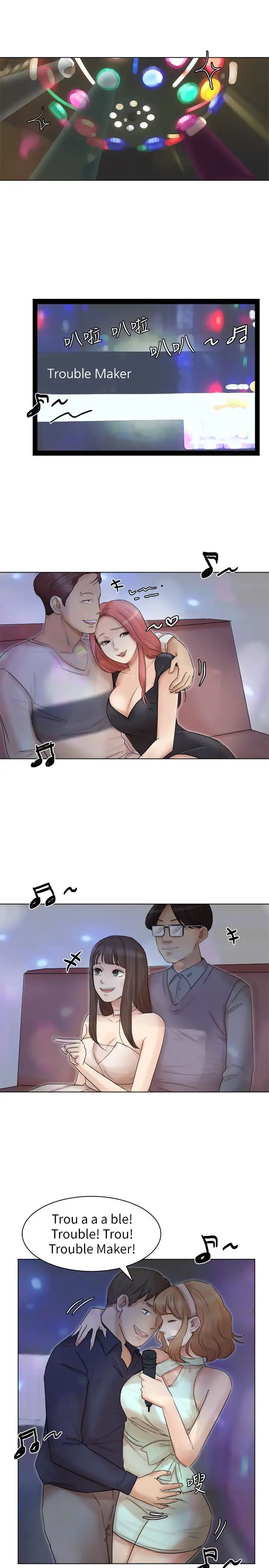 我喜歡他的女人第40話-要不要幫你介紹妹?