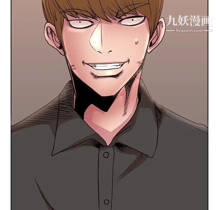 教授的课后辅导第19话