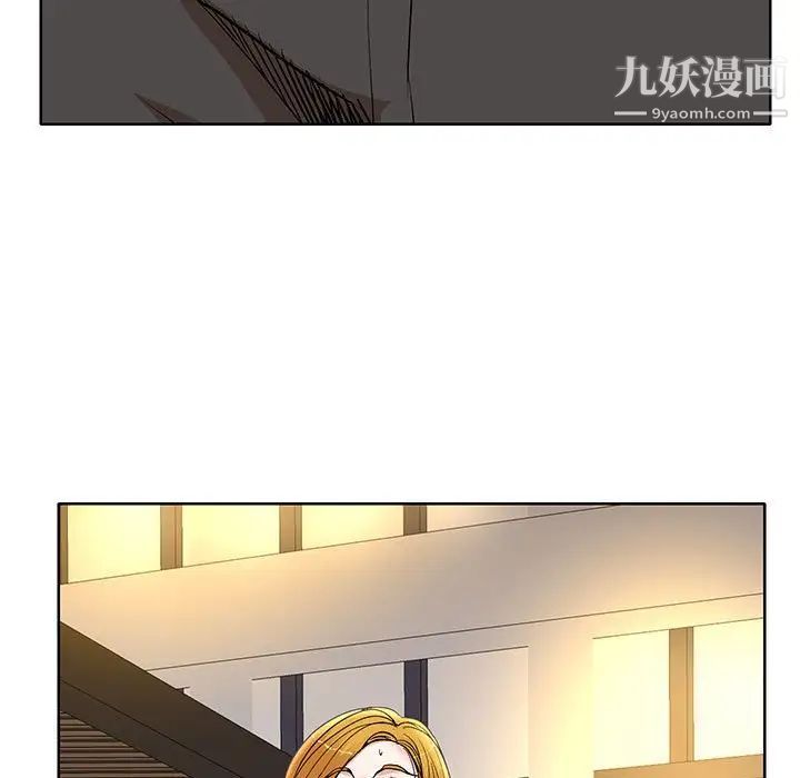 教授的课后辅导第19话