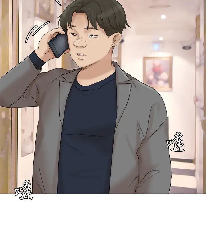 我喜欢他的女人第40话-要不要帮你介绍妹?