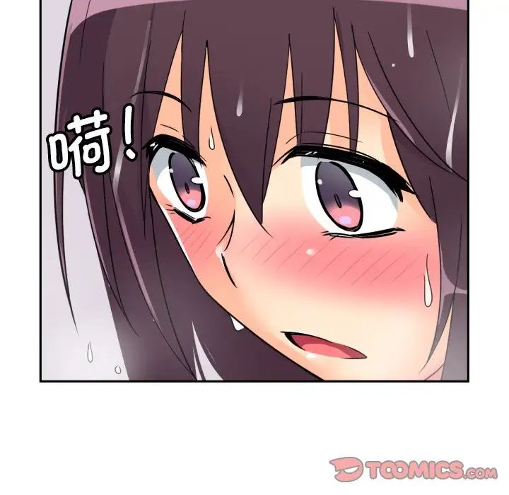 调教小娇妻第22話