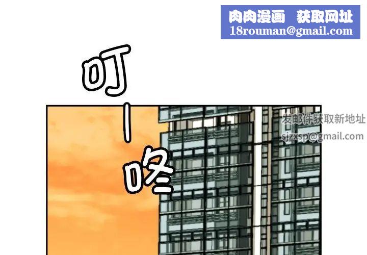 调教小娇妻第23话