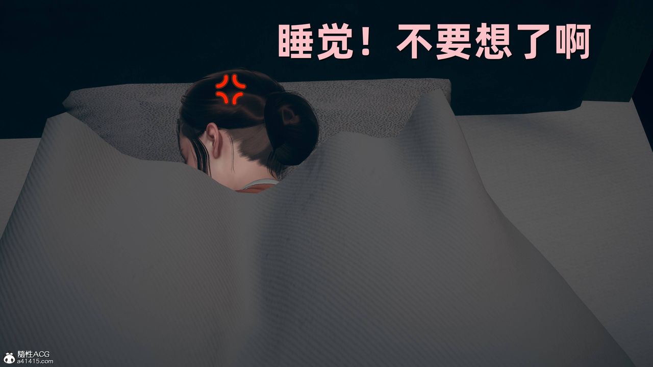 [3D]卑鄙兒子第08話