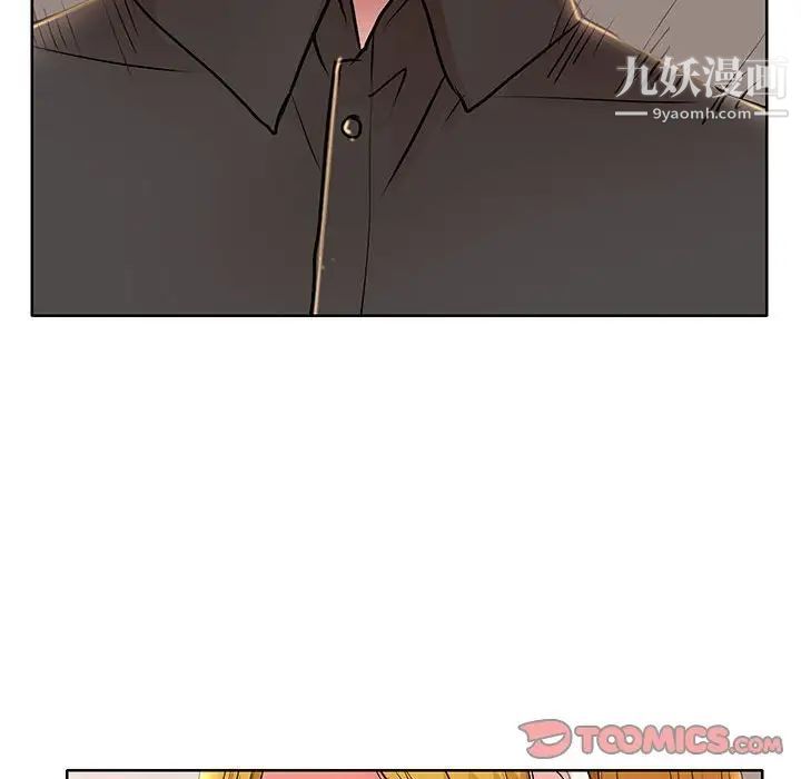 教授的课后辅导第19话