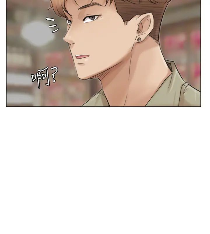 我喜欢他的女人第41话-等待德秀的吧台妹