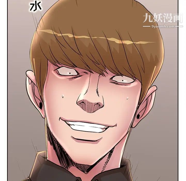 教授的课后辅导第19话