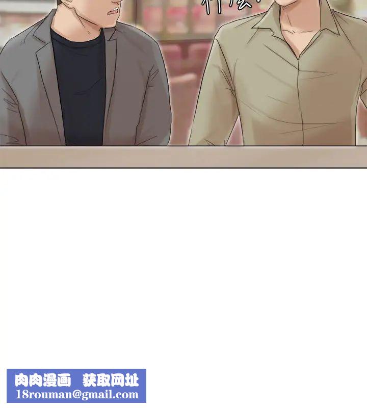 我喜欢他的女人第41话-等待德秀的吧台妹