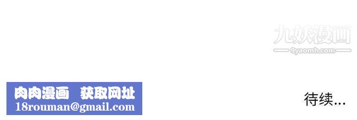 教授的课后辅导第19话