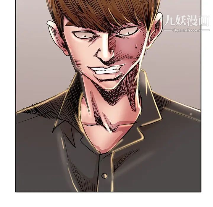 教授的课后辅导第19话