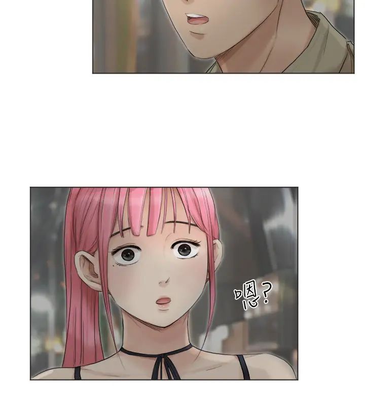 我喜歡他的女人第42話-我們到沒人的地方吧