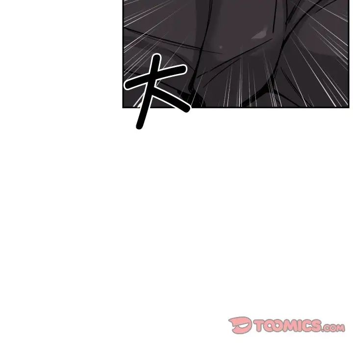 调教小娇妻第23話