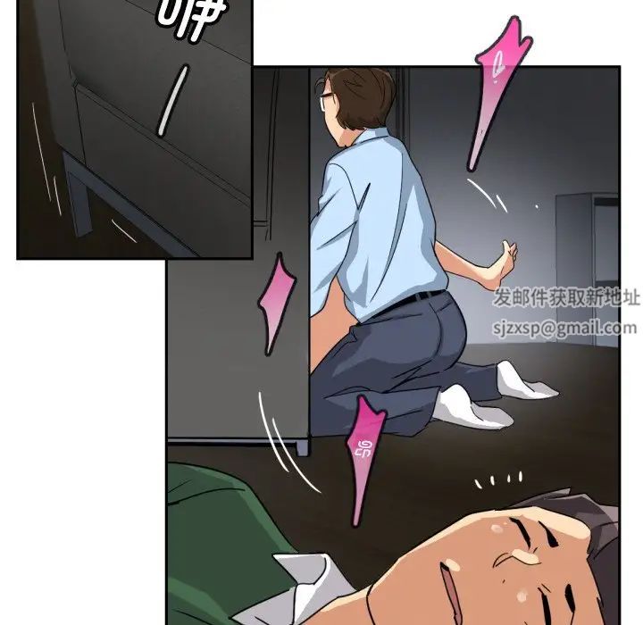 调教小娇妻第23话