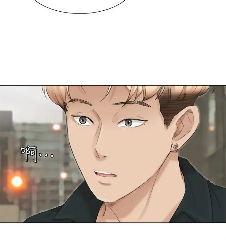 我喜歡他的女人第44話-我們可是專業狐狸精