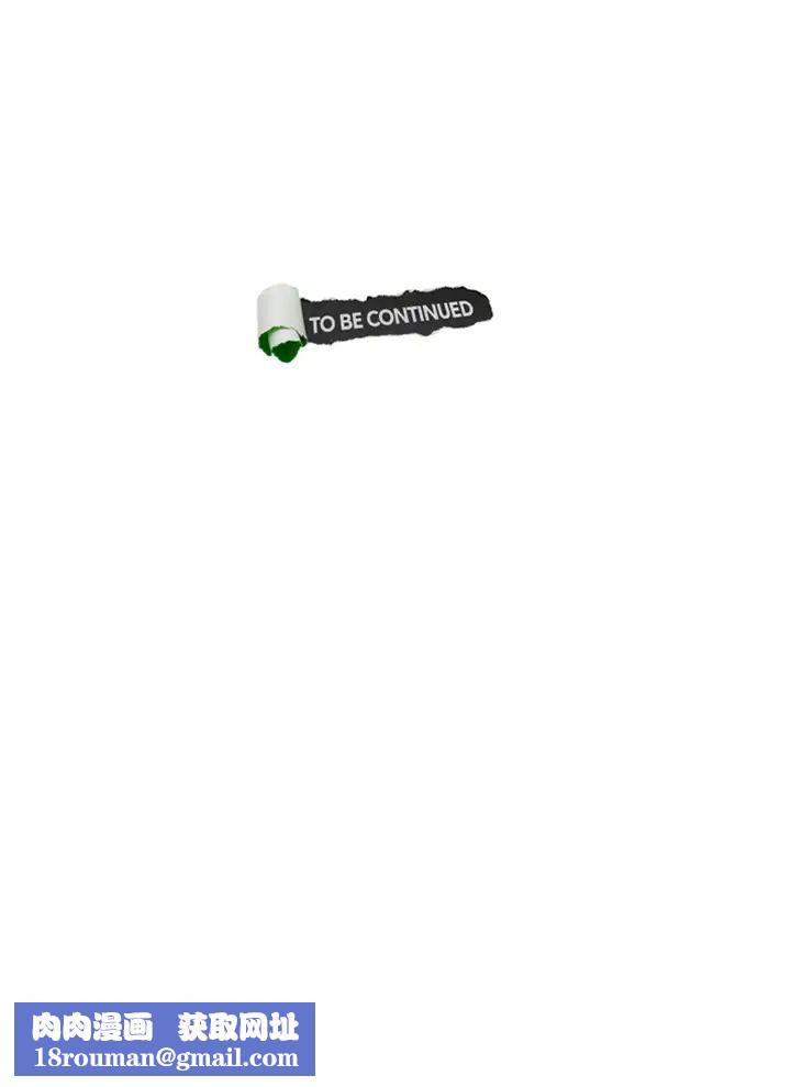 我喜歡他的女人第44話-我們可是專業狐狸精