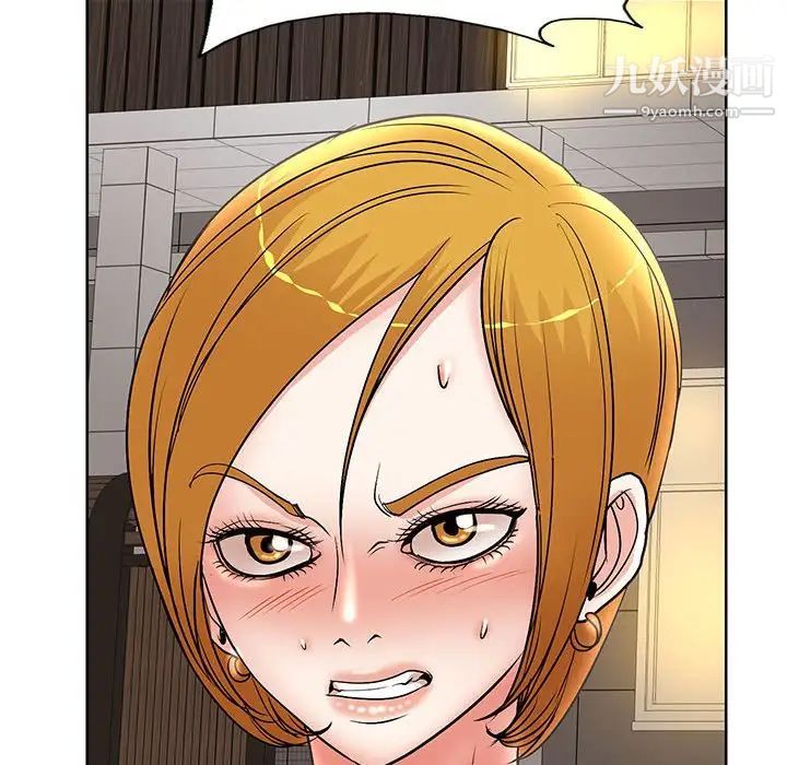 教授的课后辅导第20话