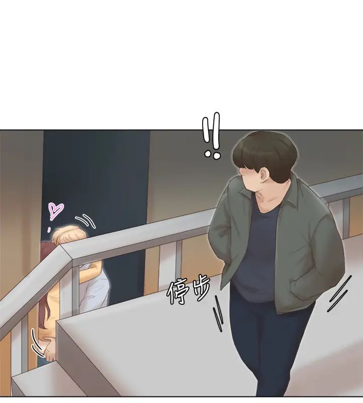 我喜欢他的女人第45话-在小巷子和朋友的女人…