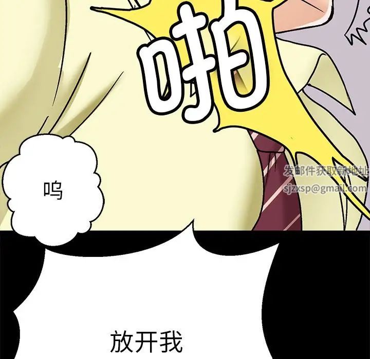 教义第1话