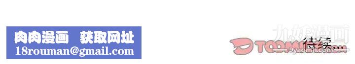 教授的课后辅导第20话