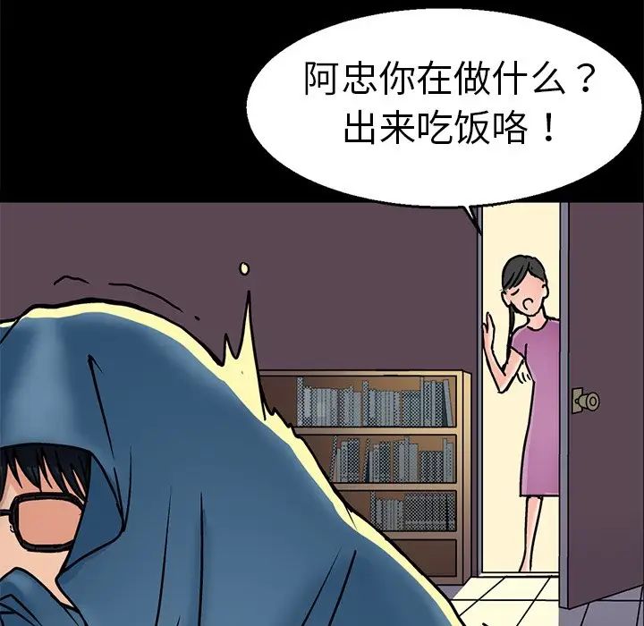 教义第1话