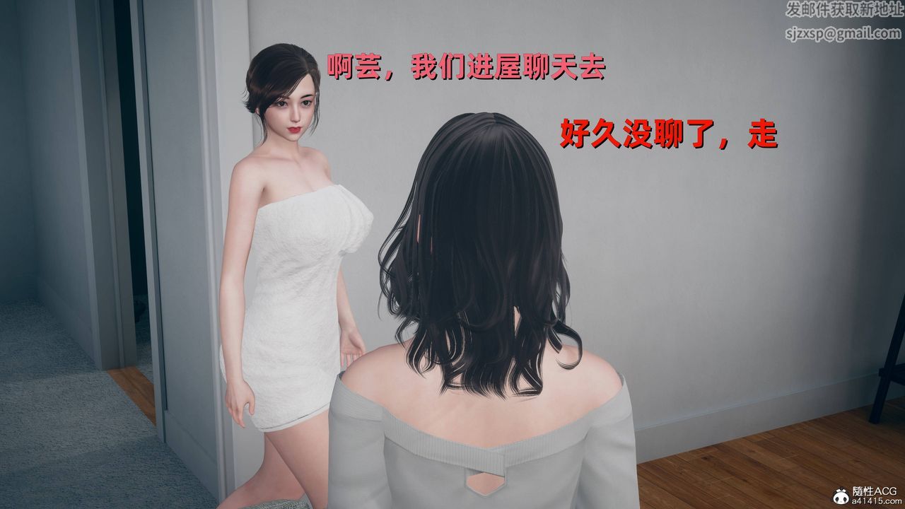 [3D]卑鄙兒子第11話