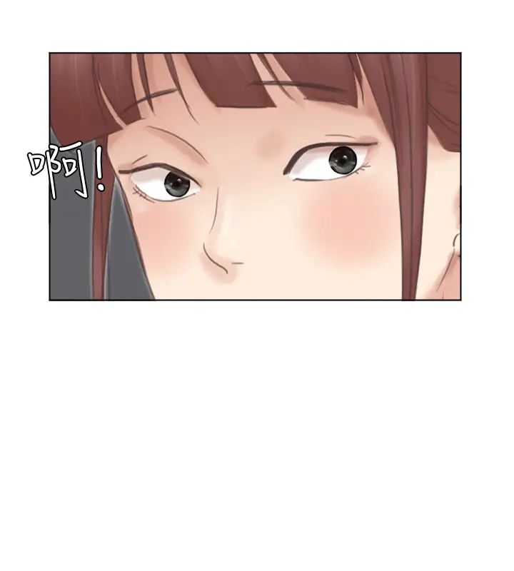 我喜歡他的女人第46話-妳讓我上一次我就刪掉