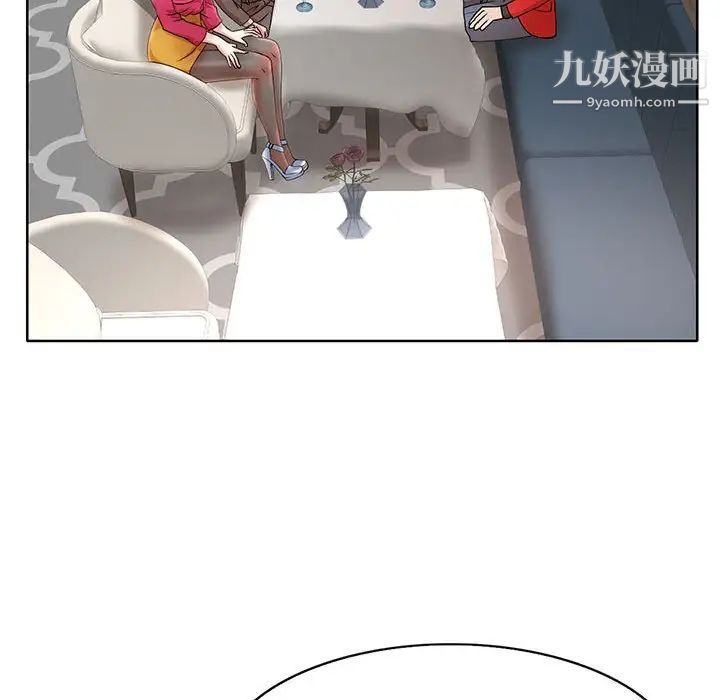 教授的課後輔導第21話