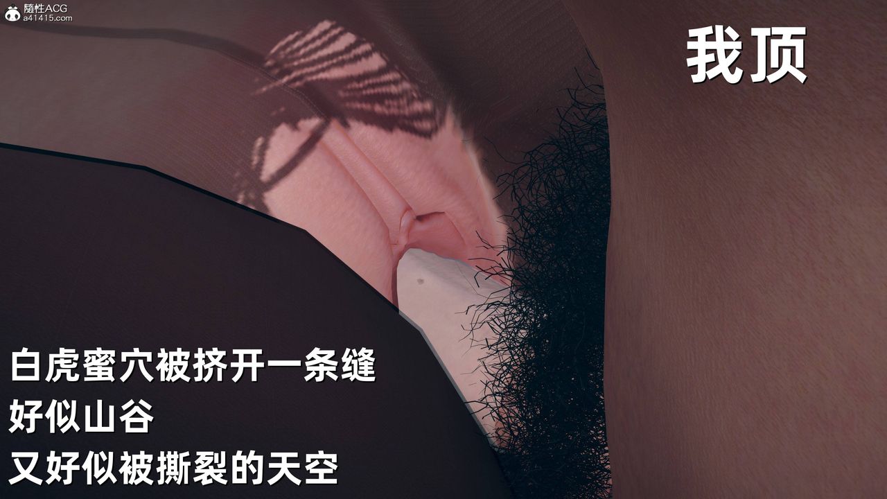 [3D]卑鄙儿子第12话