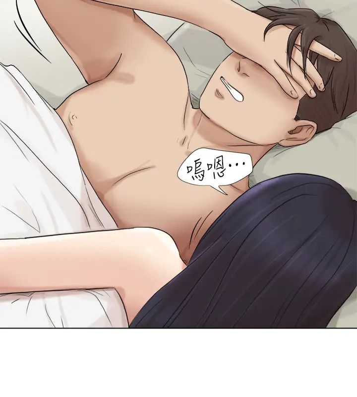 我喜欢他的女人第47话-葛格,也教教我嘛