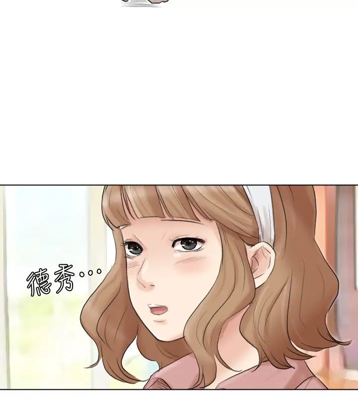 我喜歡他的女人第47話-葛格,也教教我嘛