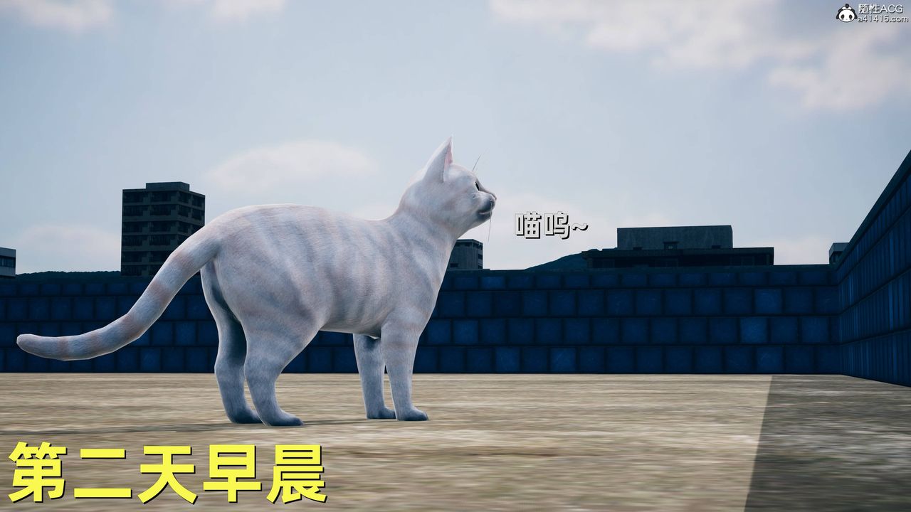 [3D]卑鄙儿子第12话