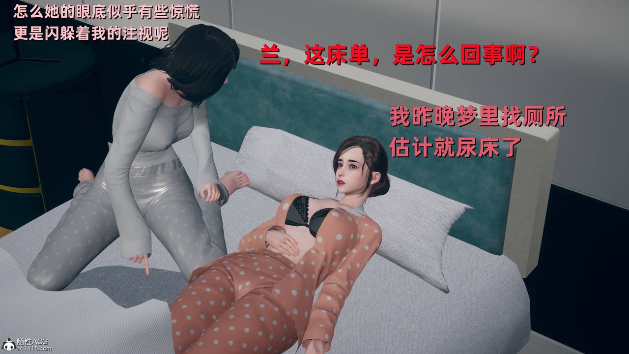 [3D]卑鄙兒子第12話